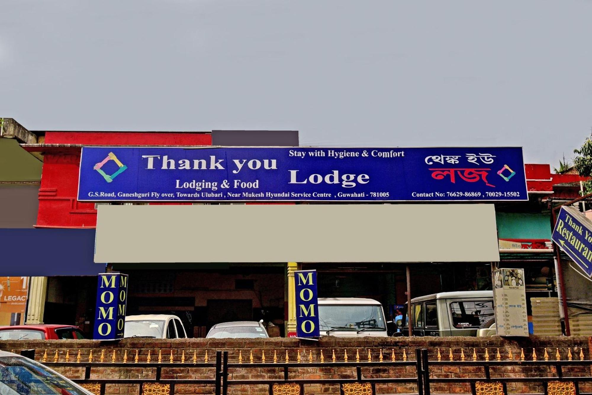 Oyo Flagship Thank You Lodge Nac Dispur Zewnętrze zdjęcie